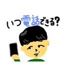 パパ？まもる？ともやのスタンプ！（個別スタンプ：37）