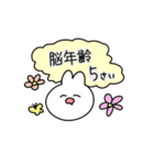 にこにこうさぎさんスタンプ（個別スタンプ：1）