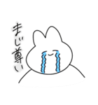 にこにこうさぎさんスタンプ（個別スタンプ：3）