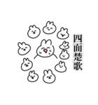 にこにこうさぎさんスタンプ（個別スタンプ：16）