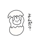 にこにこうさぎさんスタンプ（個別スタンプ：19）