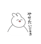 にこにこうさぎさんスタンプ（個別スタンプ：22）