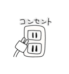 にこにこうさぎさんスタンプ（個別スタンプ：30）