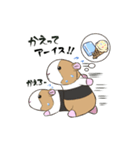 もるもってぃー★夏スタンプ（個別スタンプ：2）