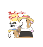もるもってぃー★夏スタンプ（個別スタンプ：3）