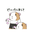 もるもってぃー★夏スタンプ（個別スタンプ：8）
