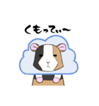 もるもってぃー★夏スタンプ（個別スタンプ：17）