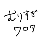 クソデカ感情（個別スタンプ：5）