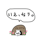 きょろうさちゃんの日常（個別スタンプ：13）