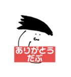 D.G FAT part2（個別スタンプ：1）