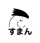 D.G FAT part2（個別スタンプ：2）