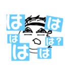 D.G FAT part2（個別スタンプ：4）