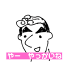 D.G FAT part2（個別スタンプ：5）