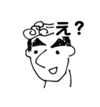 D.G FAT part2（個別スタンプ：6）