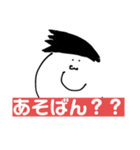 D.G FAT part2（個別スタンプ：8）