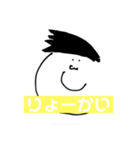 D.G FAT part2（個別スタンプ：9）