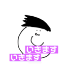 D.G FAT part2（個別スタンプ：10）