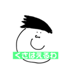 D.G FAT part2（個別スタンプ：11）