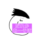 D.G FAT part2（個別スタンプ：14）