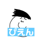 D.G FAT part2（個別スタンプ：16）