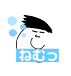 D.G FAT part2（個別スタンプ：17）