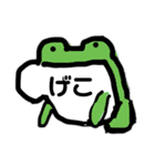 D.G FAT part2（個別スタンプ：22）