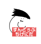D.G FAT part2（個別スタンプ：24）