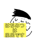 D.G FAT part2（個別スタンプ：25）