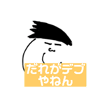 D.G FAT part2（個別スタンプ：26）
