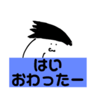 D.G FAT part2（個別スタンプ：27）