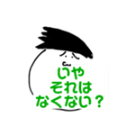 D.G FAT part2（個別スタンプ：28）
