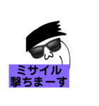 D.G FAT part2（個別スタンプ：29）