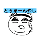 D.G FAT part2（個別スタンプ：30）