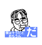D.G FAT part2（個別スタンプ：32）
