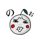 りんごゆうこ（個別スタンプ：6）