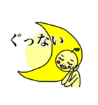 りんごゆうこ（個別スタンプ：10）