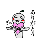 りんごゆうこ（個別スタンプ：11）