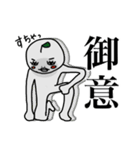 りんごゆうこ（個別スタンプ：20）