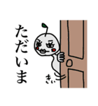りんごゆうこ（個別スタンプ：24）