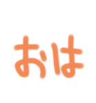 あいさつスタンプで完結（個別スタンプ：1）