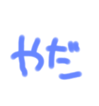あいさつスタンプで完結（個別スタンプ：10）