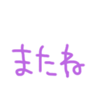 あいさつスタンプで完結（個別スタンプ：12）