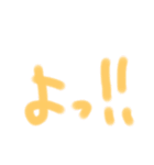 あいさつスタンプで完結（個別スタンプ：13）