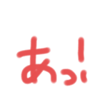 あいさつスタンプで完結（個別スタンプ：16）