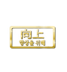 大体：金048 漢字3/KR（個別スタンプ：1）