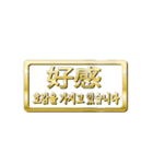 大体：金048 漢字3/KR（個別スタンプ：7）