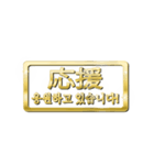 大体：金048 漢字3/KR（個別スタンプ：8）