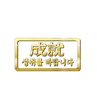 大体：金048 漢字3/KR（個別スタンプ：9）