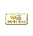 大体：金048 漢字3/KR（個別スタンプ：10）