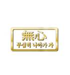 大体：金048 漢字3/KR（個別スタンプ：11）